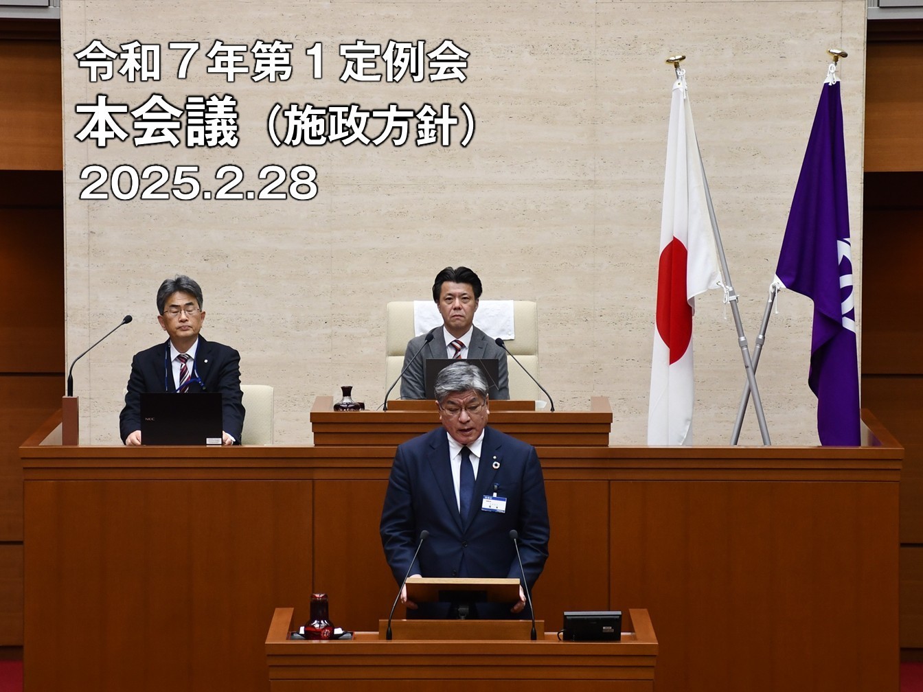 板橋区議会議員,田中やすのり