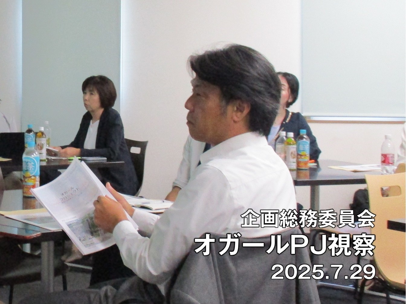 板橋区議会議員田中やすのり20250729