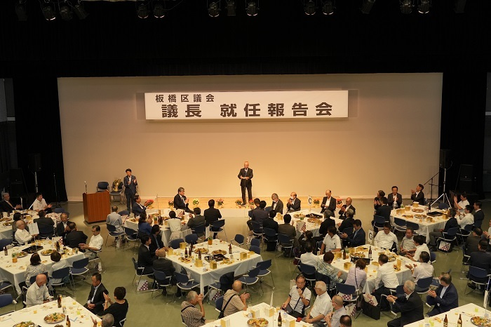 田中やすのり板橋区議会議長就任報告会20230905